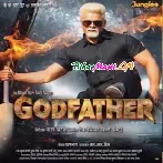 Godfather (Khesari Lal Yadav,Yamini Singh)