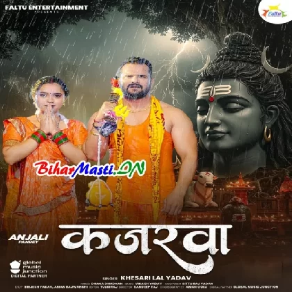Kajarwa (Khesari Lal Yadav)