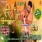 Hariyar Chudiya Khatir (Pawan Singh, Shilpi Raj) Video Song