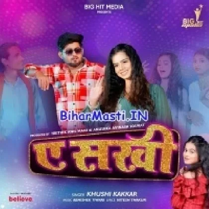 Ae Sakhi (Khushi Kakkar)