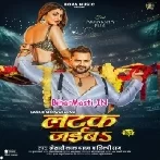 Latak Jaiba (Khesari Lal Yadav, Shilpi Raj)