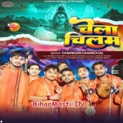 Chela Chilam (Chandan Chanchal)