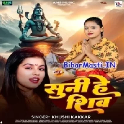 Suni He Shiv (Khushi Kakkar)