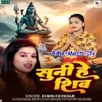Suni He Shiv (Khushi Kakkar)