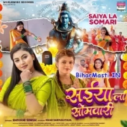 Saiyan La Somwari (Shivani Singh)