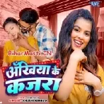 Ankhiya Ke Kajra (Khushi Kakkar)