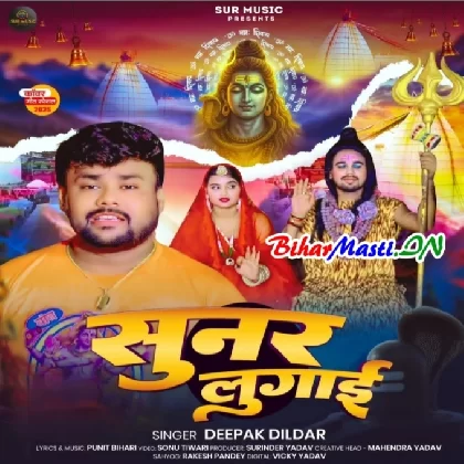 Sunar Lugai (Deepak Dildar)