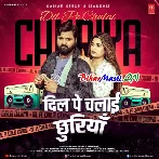 Dil Pe Chalai Churiya (Samar Singh, Khushboo Tiwari KT)
