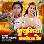 Nathuniya Nachniya Ke (Khushi Kakkar)