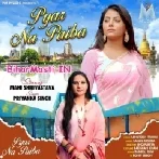Pyar Na Paiba (Priyanka Singh)