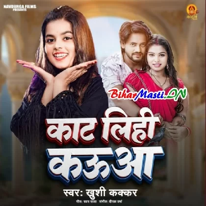 Kaat Lihi Kauwa (Khushi Kakkar)