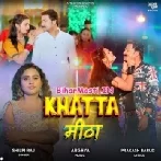 Khatta Meetha (Shilpi Raj)