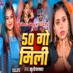 50 Go Mili (Khushi Kakkar)