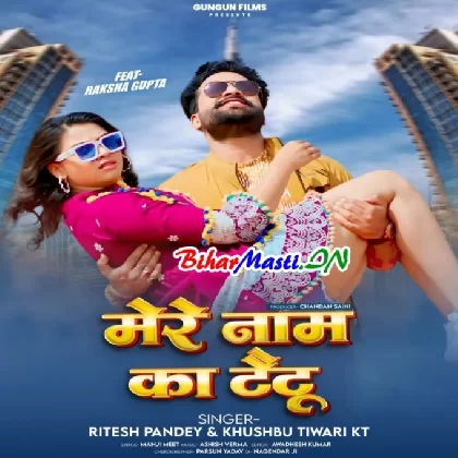 Mere Naam Ke Tattoo (Ritesh Pandey, Khushboo Tiwari KT)