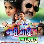 Sorry Sorry Kahtaru (Pawan Singh)