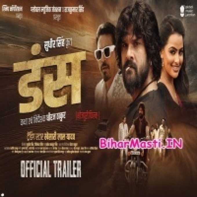 Dans -Khesari Lal Movie Trailer (1080p HD)-(BiharMasti.In.Net)