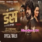Dans -Khesari Lal Movie Trailer (1080p HD)-(BiharMasti.In.Net)