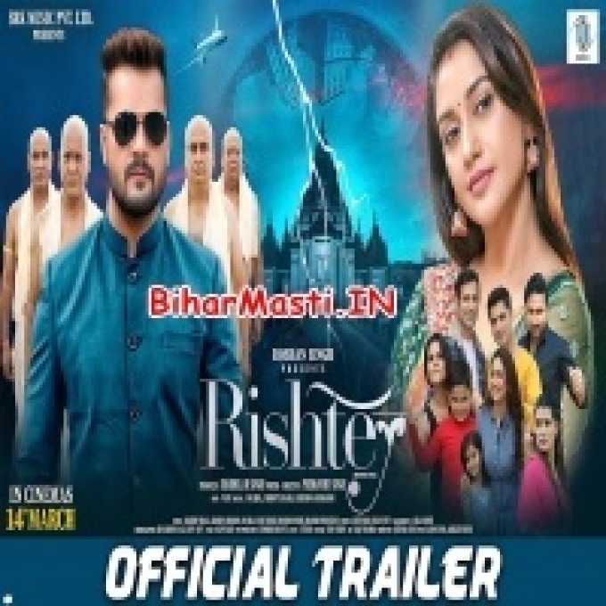 Rishtey -Movie Official Trailer (720p HD)-(BiharMasti.In.Net)