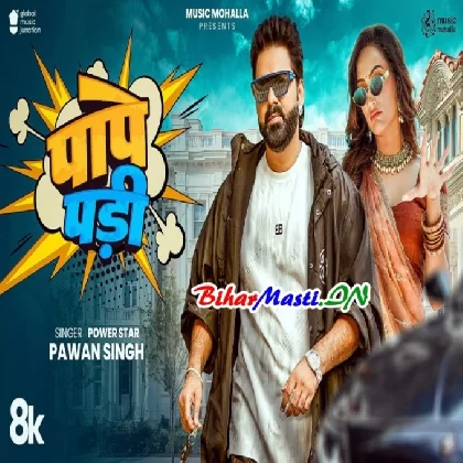 Pape Pari (Pawan Singh) Video Song