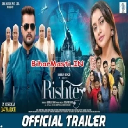 Rishtey (Khesari Lal Yadav,Rati Pandey, Akansha Puri)