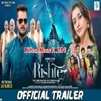 Rishtey -Movie Official Trailer (720p HD)-(BiharMasti.In.Net)