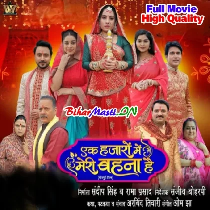 Ek Hajaron Me Meri Bahana Hai (Sanjana Pandey, Anara Gupta,Ayaz Khan) Full Movie