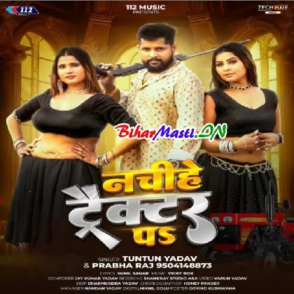 Nachihe Tractor Par (Tuntun Yadav, Prabha Raj)