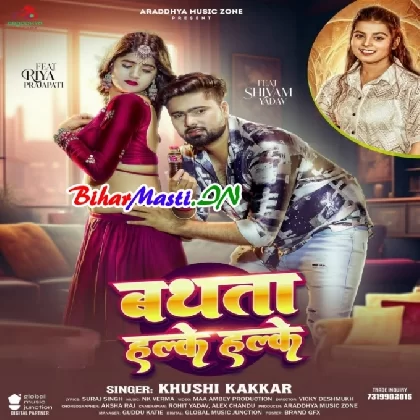 Bathta Halke Halke (Khushi Kakkar)