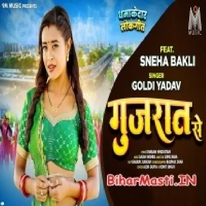 Gujrat Se (Goldi Yadav)