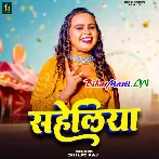 Saheliya (Shilpi Raj)