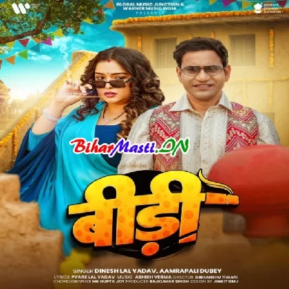 Bidi (Dinesh Lal Yadav Nirahua , Amarpali Dubey)