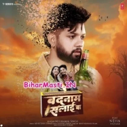 Badnam Salai Ba (Neelkamal Singh)