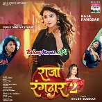 Raja Rangdar 2 (Khushi Kakkar)