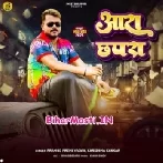 Aara Chhapra (Pramod Premi Yadav, Karishma Kakkar)