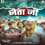 Neta Ji (Alam Raj, Goldi Yadav)