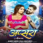 Apsara (Tuntun Yadav)