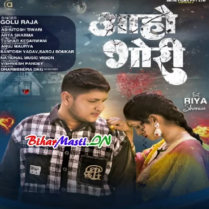 Aaho Gori (Golu Raja)