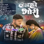 Aaho Gori (Golu Raja)