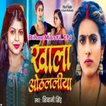 Kala Othlaliya (Shivani Singh)