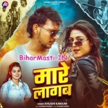 Mare Lagab (Khushi Kakkar)