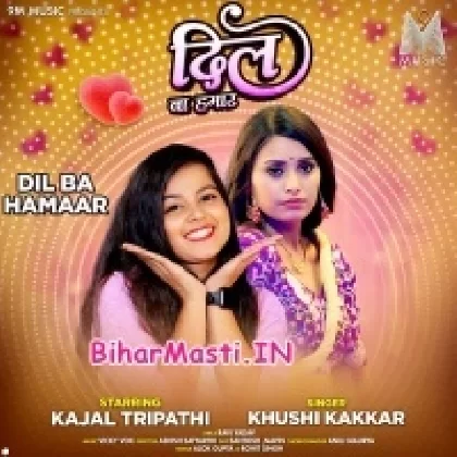 Dil Ba Hamaar (Khushi Kakkar)