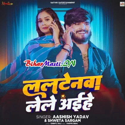 Laltenwa Lele Aihe (Aashish Yadav, Sweta Sargam)