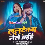 Laltenwa Lele Aihe (Aashish Yadav, Sweta Sargam)