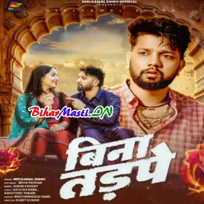 Bina Tadpe (Neelkamal Singh)