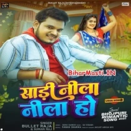 Saree Neela Neela Ho (Bullet Raja, Suman Raj)