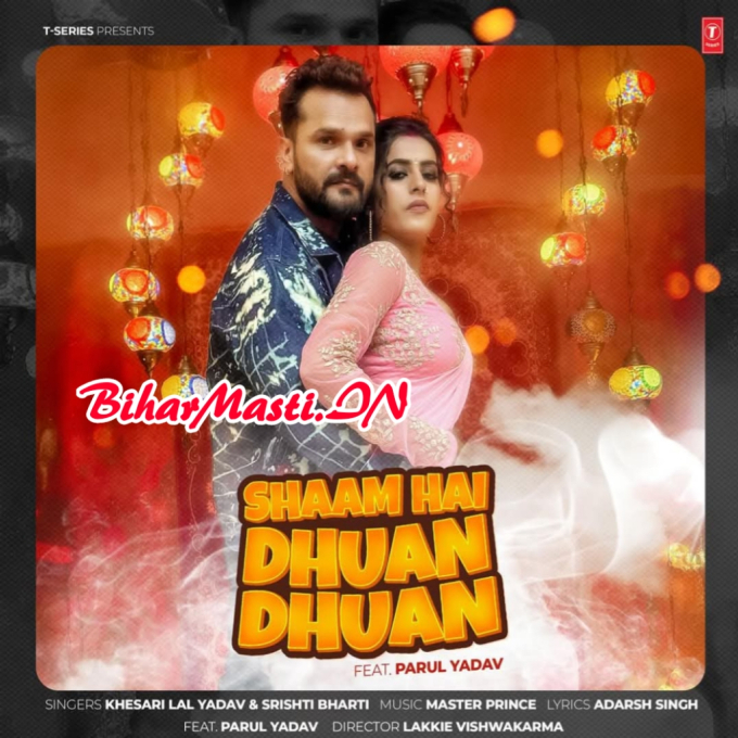 Shaam Hai Dhua Dhua Chhodi Darad Ba Uha Uha (Hit Matter)-(BiharMasti.In.Net)