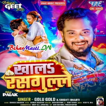 Khala Rasgulle (Golu Gold, Shristi Bharti)