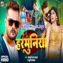 Harmuniya (Khesari Lal Yadav, Khushi Kakkar)