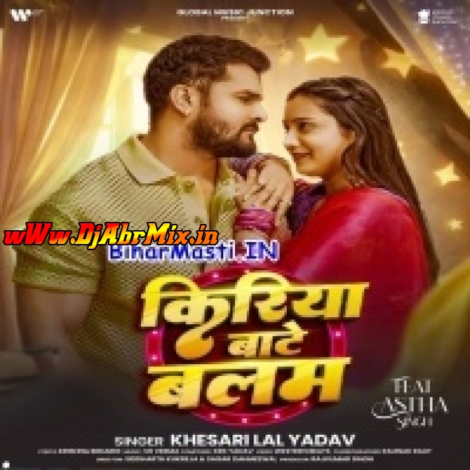 Kiriya Bate Balam Abahi Na Ja (Hit Matter)-BiharMasti.IN-(BiharMasti.In.Net)