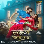 Saiya Seva Kare (Pawan Singh , Shilpi Raj)